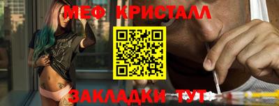 гашишное масло Краснознаменск