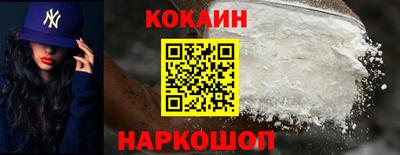 гашишное масло Краснознаменск