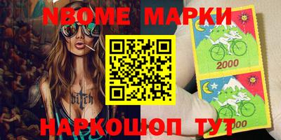 марихуана Конаково