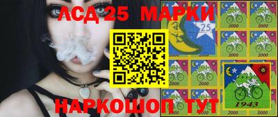 марки lsd Коммунар