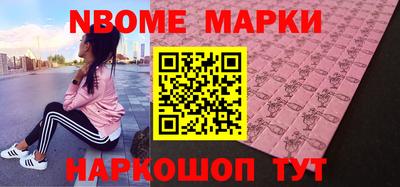 героин Комсомольск-на-Амуре