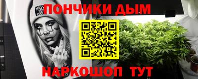 марихуана Конаково