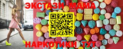 героин Комсомольск-на-Амуре