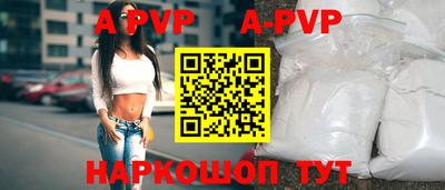 амф Краснодар