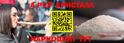 марихуана Конаково