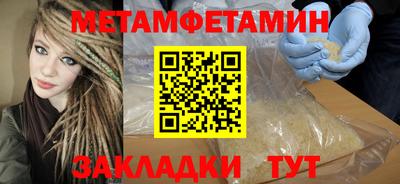 амф Краснодар