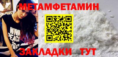 гашишное масло Краснознаменск