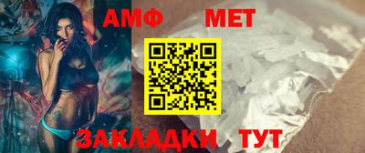 амф Краснодар