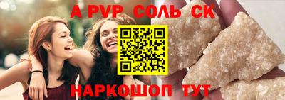 героин Комсомольск-на-Амуре