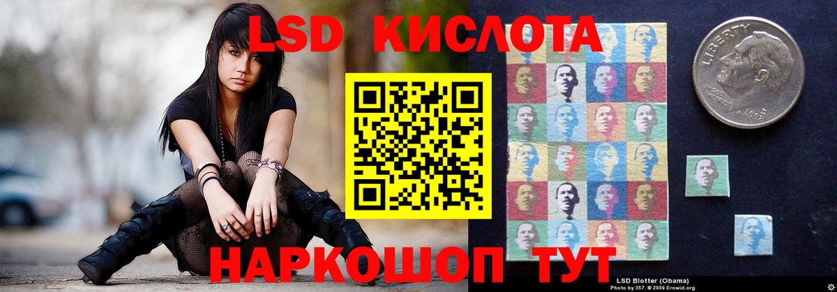 ЛСД экстази ecstasy Балашов