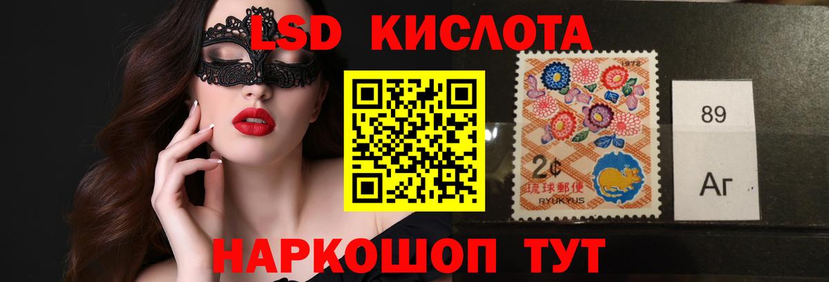 LSD-25 экстази ecstasy  LSD-25 экстази ecstasy    вход  Вход с VPN  Балашов 