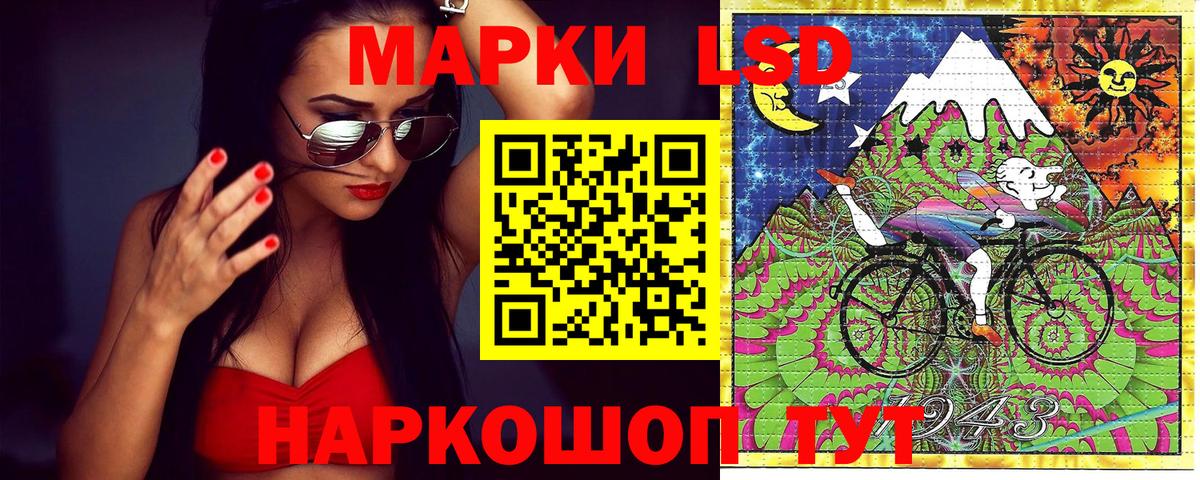 Наркотические марки 1,5мг  Вход с VPN  Марки 25I-NBOMe  Наркотические марки 1,5мг  Балашов 
